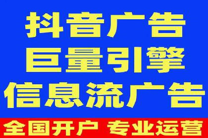 百度广告推广成功案例：快速提升流量