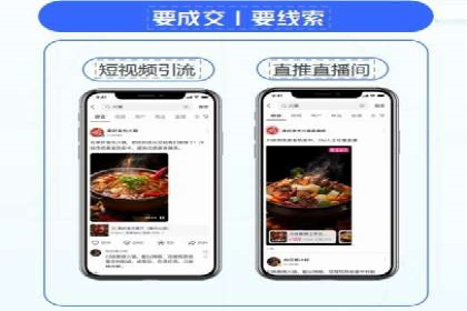 百度竞价推广费用大揭秘：成功案例分享